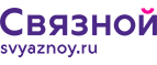 Скидка 3 000 рублей на iPhone X при онлайн-оплате заказа банковской картой! - Половинное